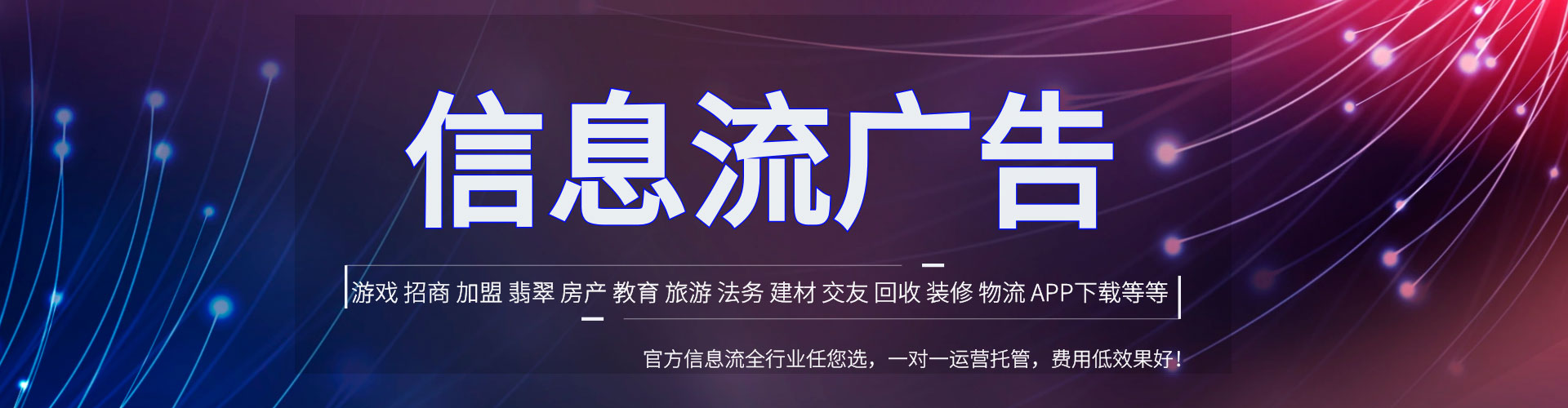 山海关推广开户