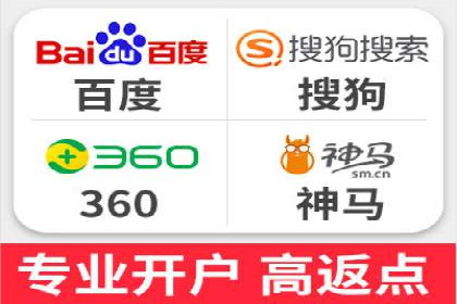 提升网站排名——SEO的实战案例分享